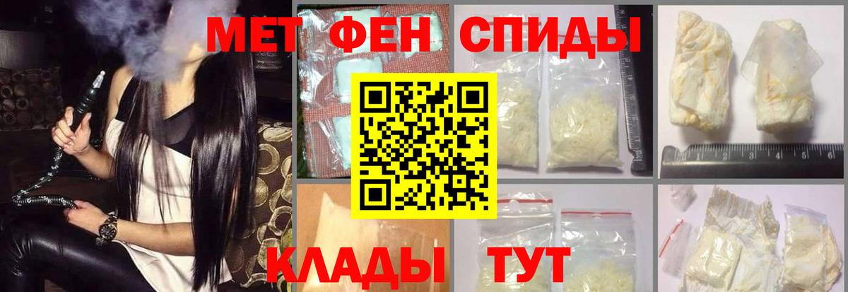 Амфетамин Premium  АМФ  Красноярск  Вход с VPN 