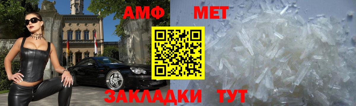 Галлюциногенные грибы Красноярск