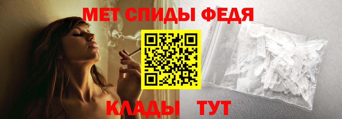 АМФЕТАМИН 97% Красноярск