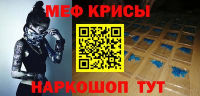 первитин Будённовск