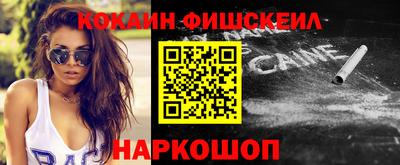 первитин Будённовск