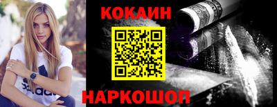 первитин Будённовск