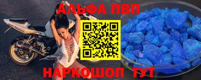 первитин Будённовск