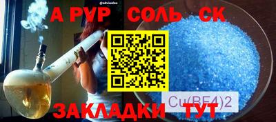 метадон Бугуруслан