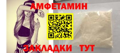 первитин Будённовск