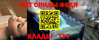 первитин Будённовск