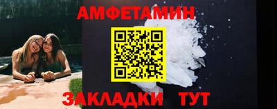 первитин Будённовск