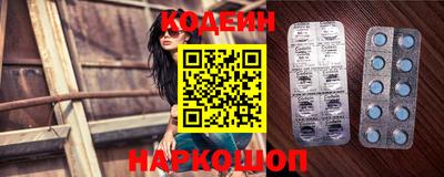 первитин Будённовск