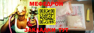 первитин Будённовск