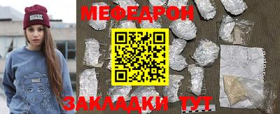 метадон Бугуруслан