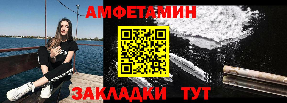 Красноярск  Вход с VPN  ГАШИШ  МАРИХУАНА  МДМА  Купить наркотик  Мефедрон  