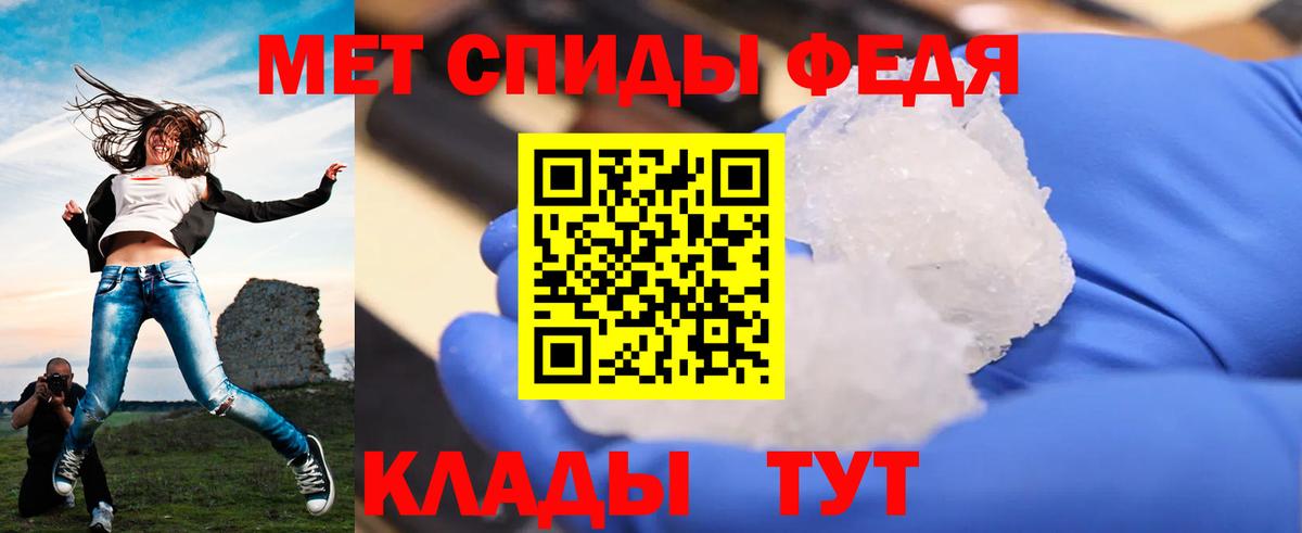 Красноярск  Метамфетамин Methamphetamine  Вход с VPN  Метамфетамин Methamphetamine 