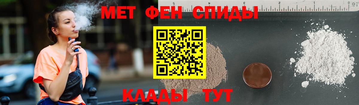 Первитин Декстрометамфетамин 99.9% Красноярск
