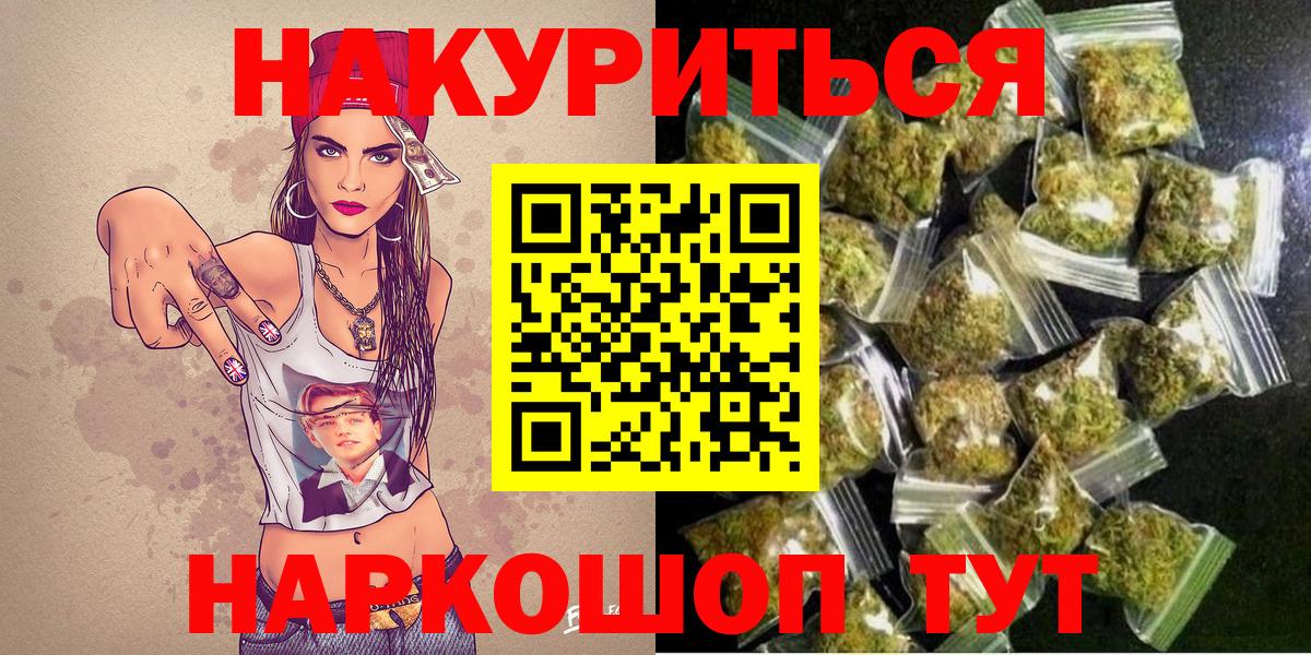 Канабис LSD WEED  МАРИХУАНА планчик  Вход с VPN  Красноярск 